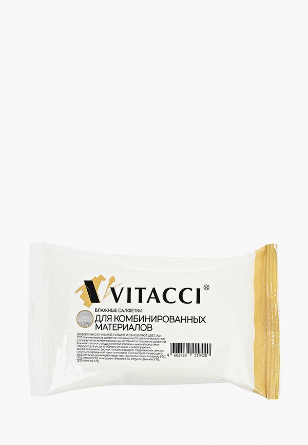 

Салфетка для обуви Vitacci, Белый