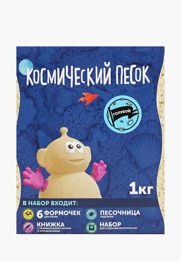 

Набор для творчества Космический песок, Голубой