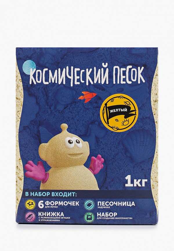 

Набор для творчества Космический песок, Желтый