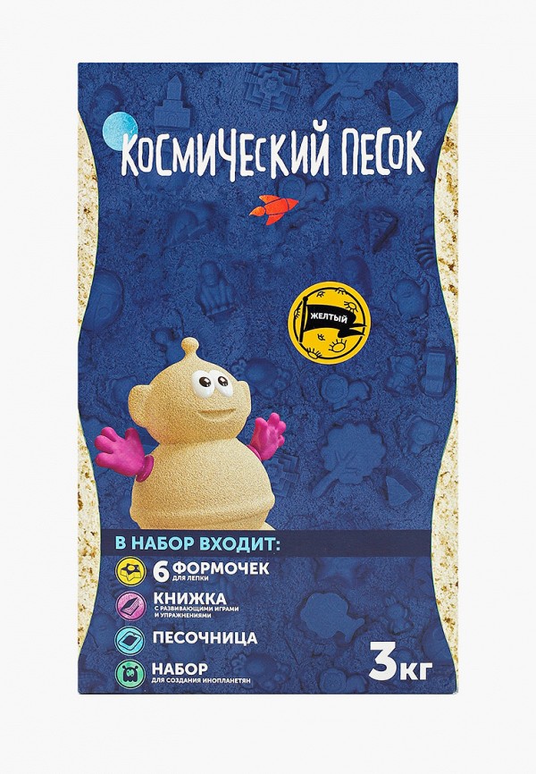 

Набор для творчества Космический песок, Желтый