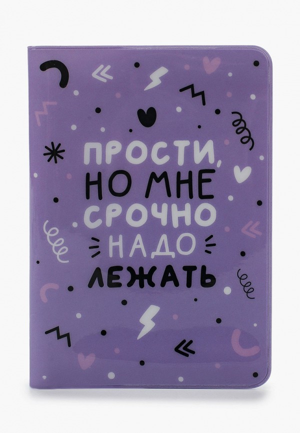 

Обложка для паспорта Zakka, Фиолетовый
