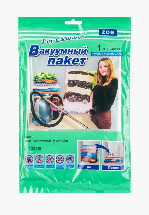 

Пакет вакуумный El Casa