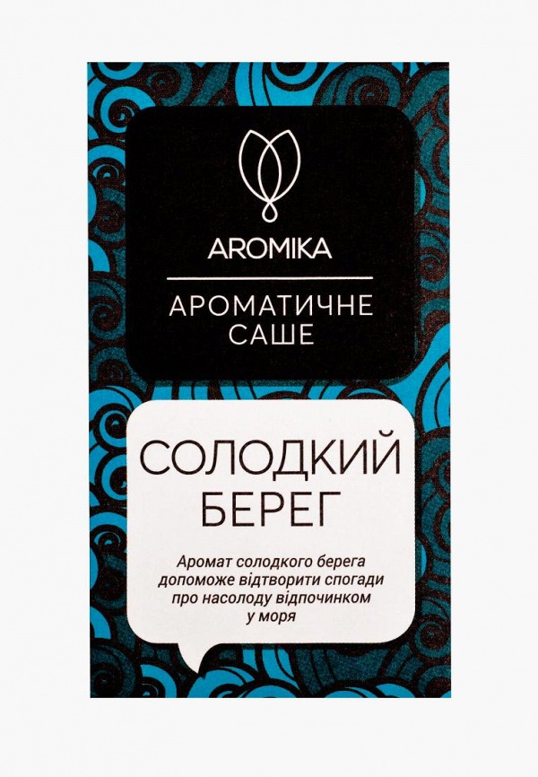 

Саше Aromika, Коричневый, Сладкий берег, 11 г