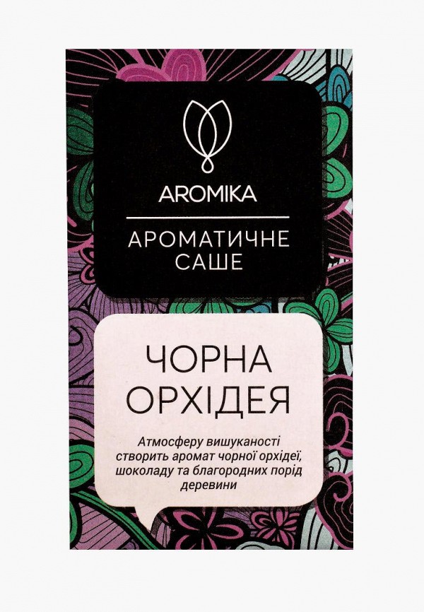 

Саше Aromika, Коричневый, Черная орхидея, 11 г