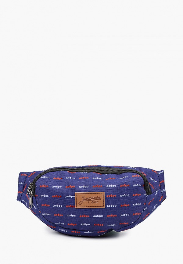 

Сумка поясная Запорожец Heritage, Синий
