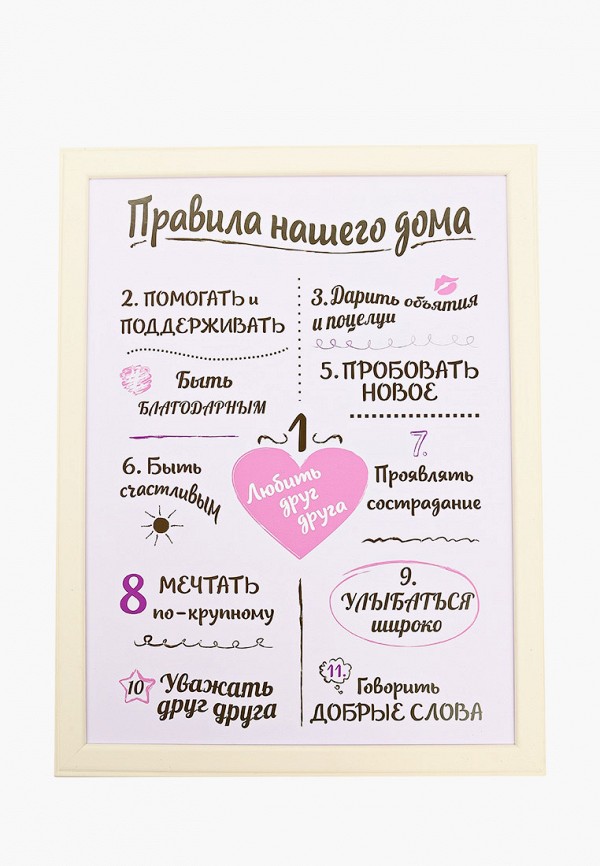 

Постер Мастер Рио, Розовый