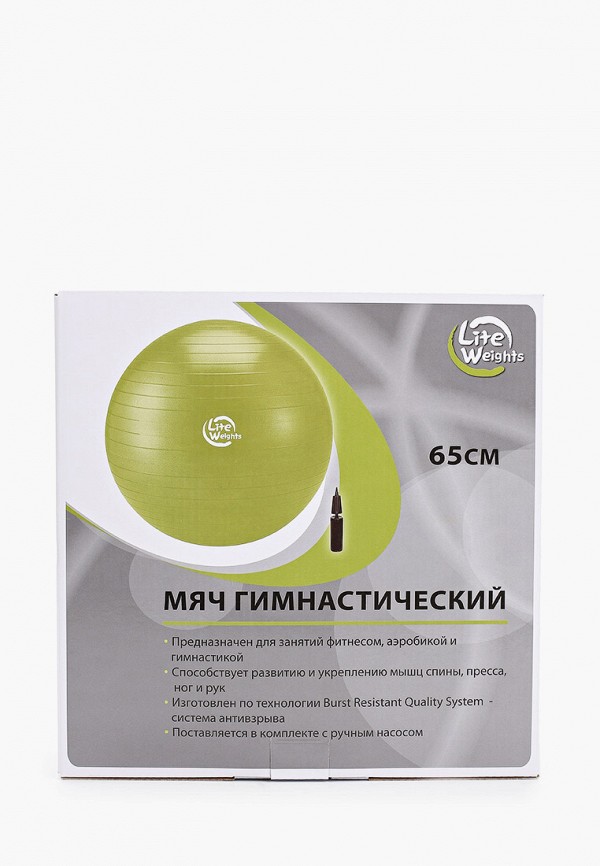 

Мяч гимнастический Lite Weights, Зеленый, 65 см.