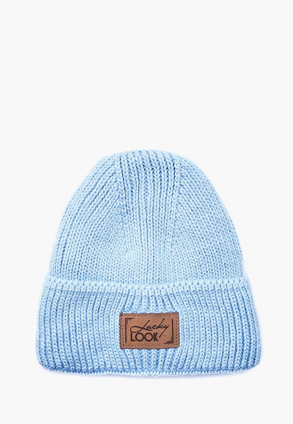 

Шапка LuckyLook, Голубой, LuckyLook MP002XU02UQX