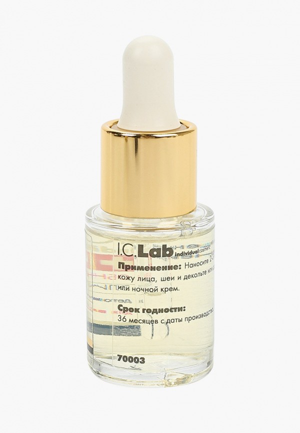 Сыворотка для лица I.C. Lab PROFESSIONAL CARE, 15 мл