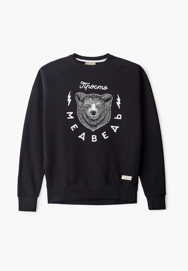 

Свитшот Запорожец Heritage, Черный, Just Bear