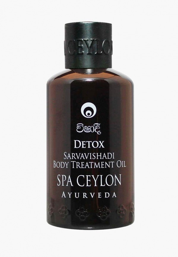 Масло для тела Spa Ceylon антицеллюлитное масло для тела spa ceylon масло для ванны и массажа ветивер и пряности