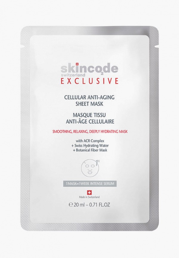 

Маска для лица Skincode, Белый, антивозрастная, 20 мл