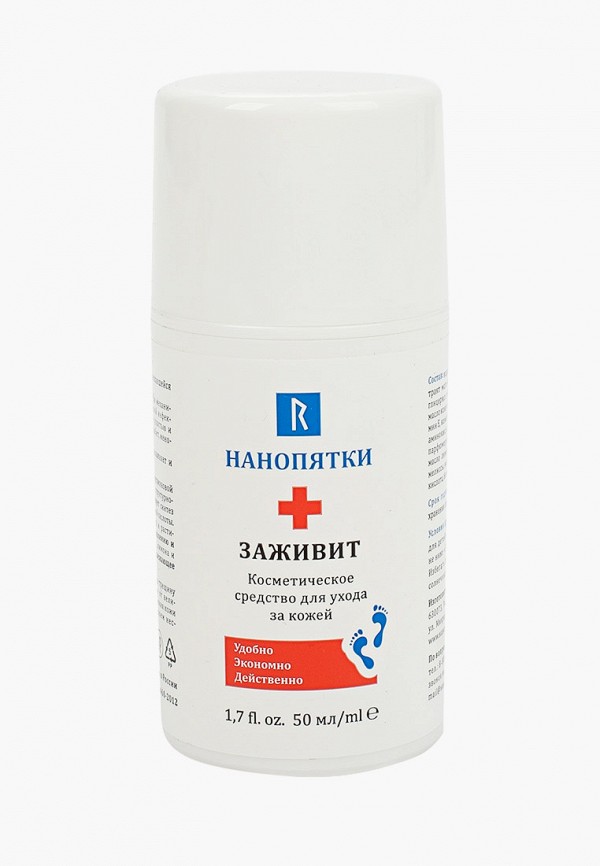 

Крем для ног Нанопятки, Белый, нанопятки, косметическое средство для ухода за кожей, 50мл.
