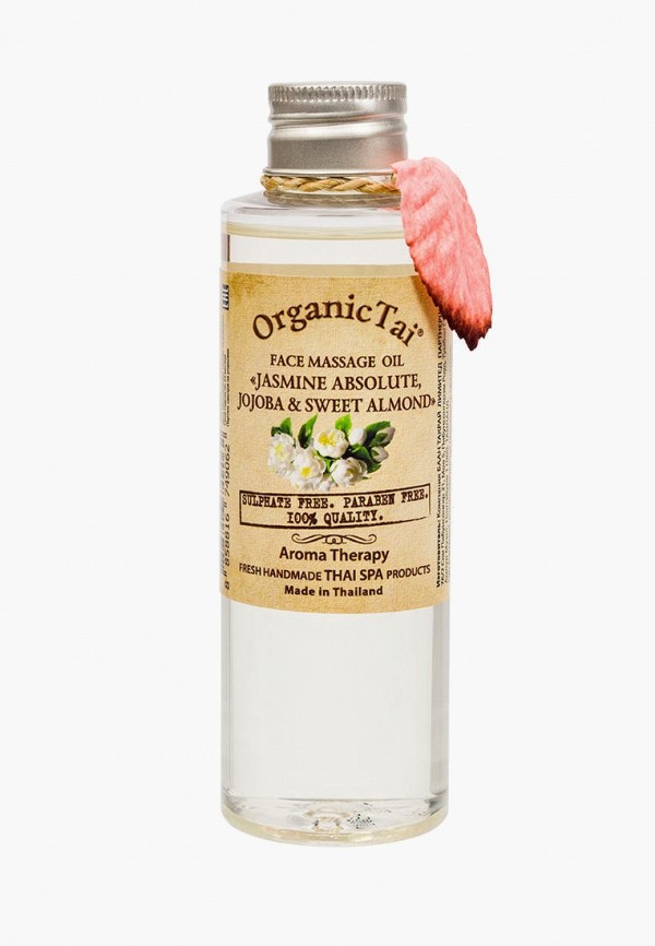 Масло для лица Organictai 1524₽