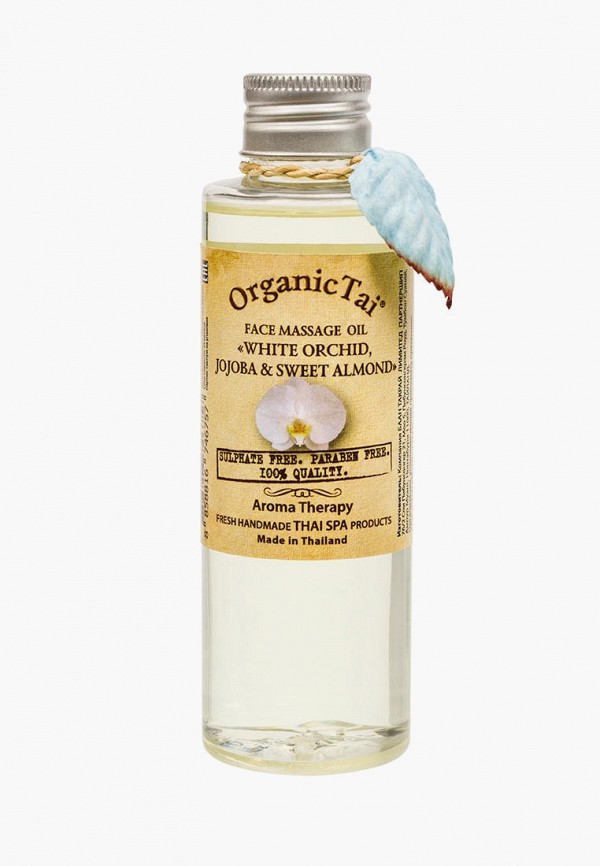 Масло для лица Organictai 1524₽