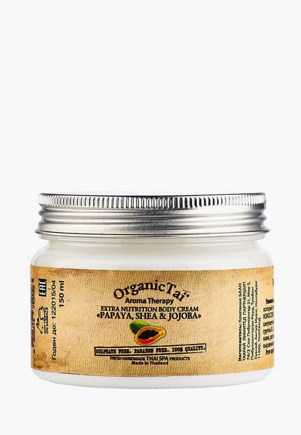 Крем для тела Organictai 1524₽
