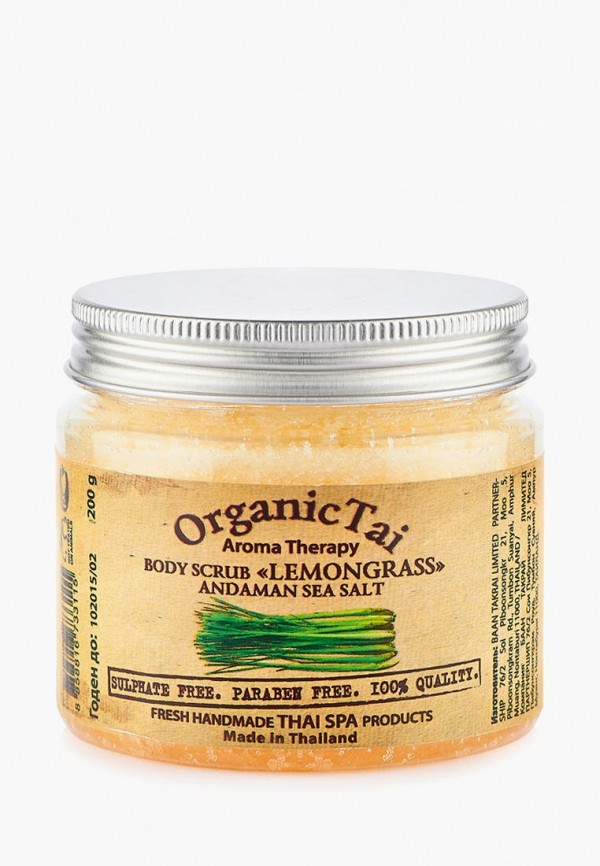 Скраб для тела Organictai