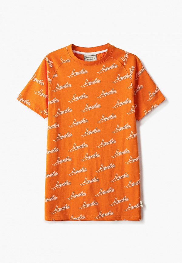 

Футболка Запорожец Heritage, Оранжевый, Carrot Over