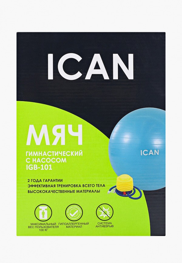 

Мяч гимнастический Ican, Голубой, 65 см