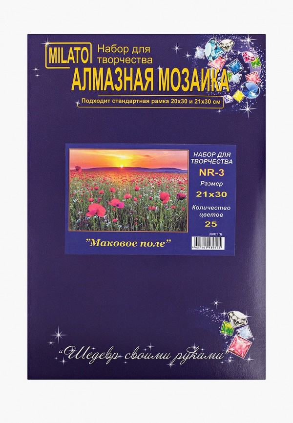 

Набор для творчества Милато, Разноцветный, алмазная мозаика "Маковое поле", 25 цветов