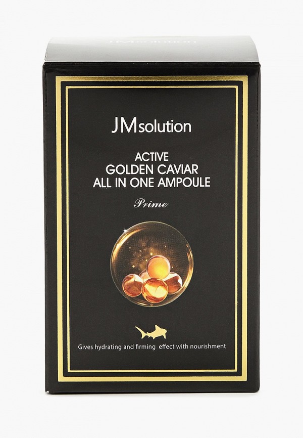 Набор для ухода за лицом JMsolution Набор сывороток для лица c экстрактом икры и коллоидным золотом, 30 шт х 2 мл.