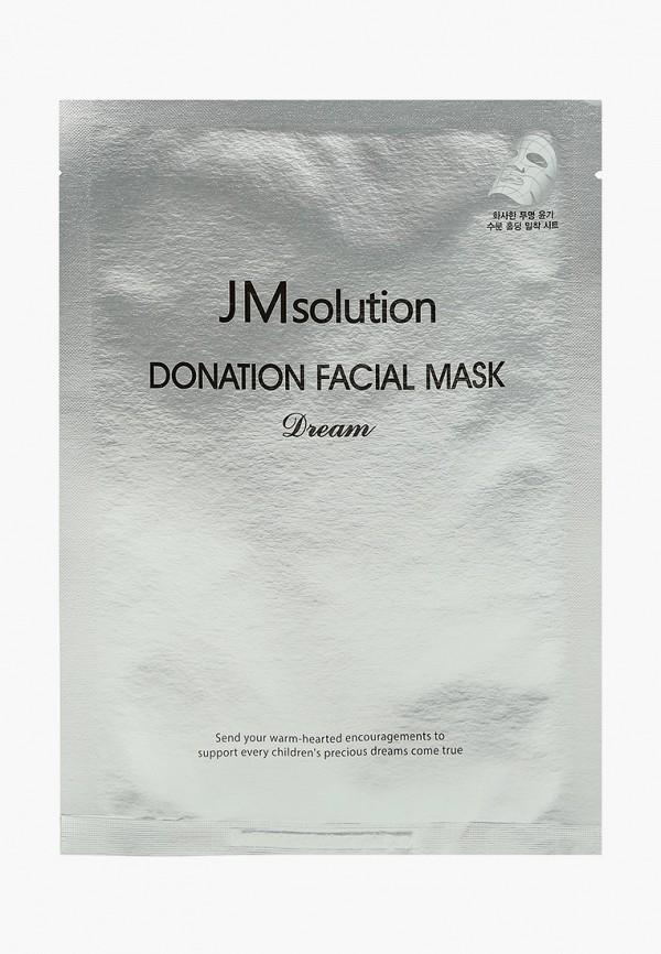 фото Набор масок для лица jmsolution