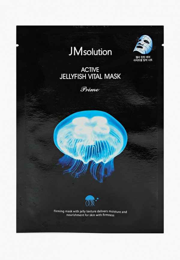 фото Набор масок для лица jmsolution