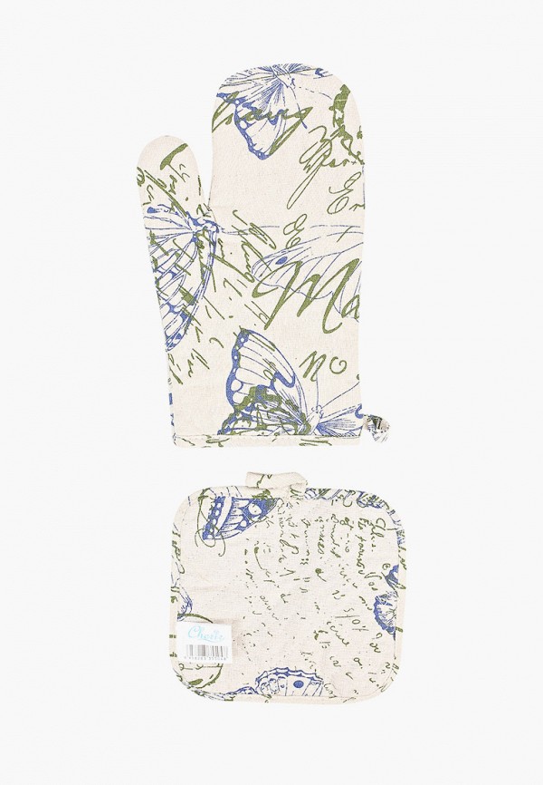 

Комплект Shining Star, Серый