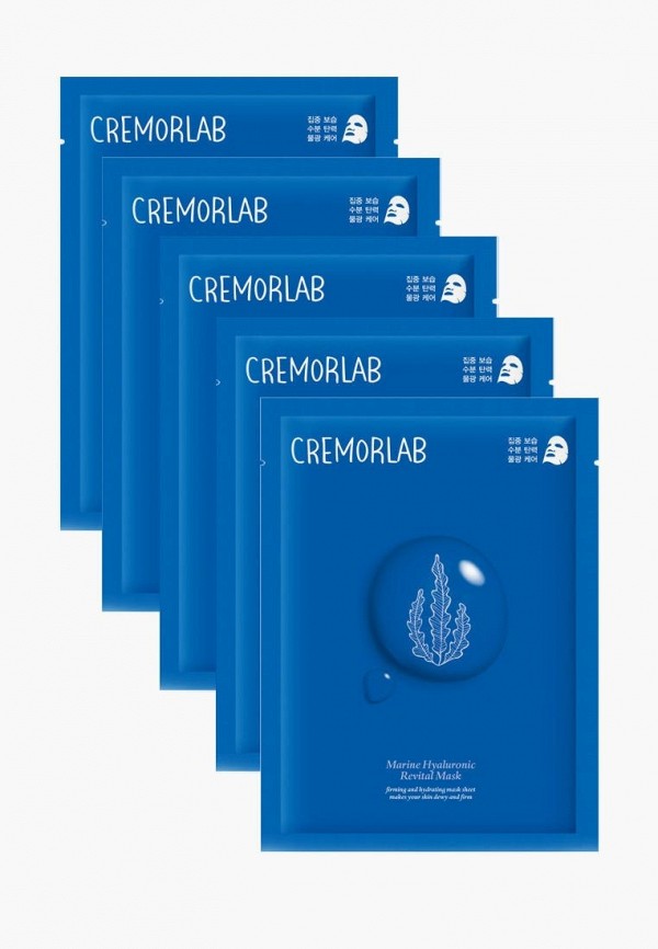 фото Набор масок для лица cremorlab