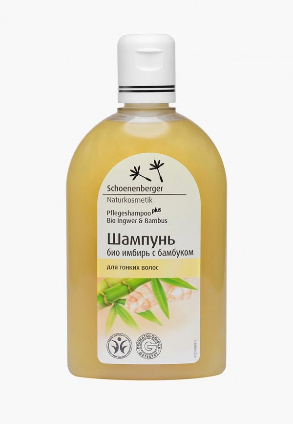 

Шампунь Schoenenberger, Бежевый, БИО имбирь с бамбуком, 250 мл