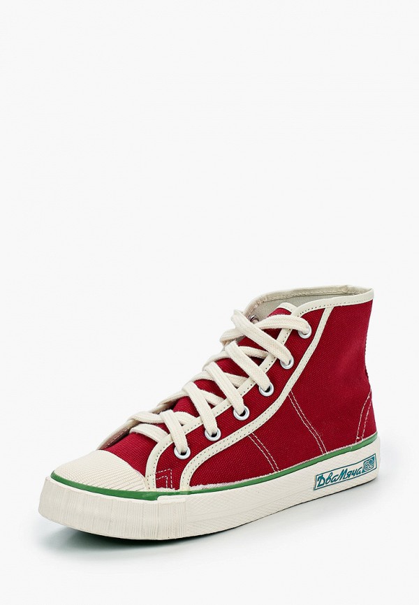 Кеды два мяча зимние. Советские кеды два мяча. Советские кеды. Кеды converse comme des garcons. Кеды два мяча высокие.