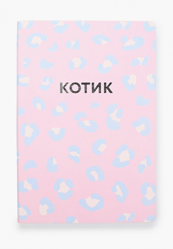 

Ежедневник Zakka, Розовый, А5 "Котик"
