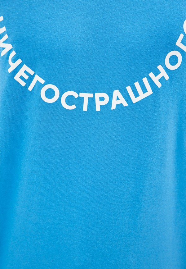 

Футболка Код Добра, Голубой