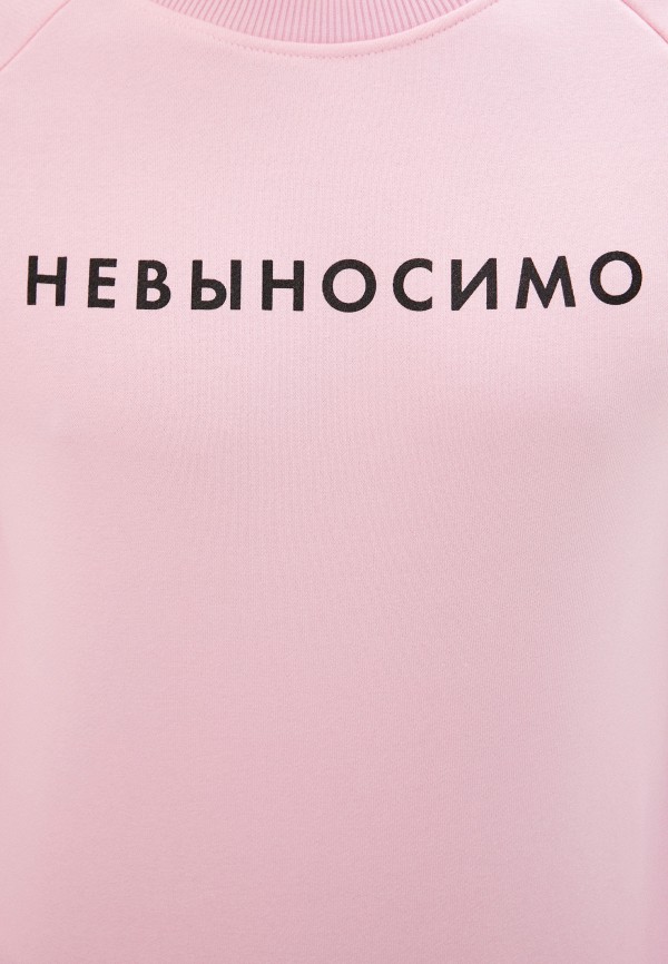 

Свитшот Такие дела, Розовый, НЕВЫНОСИМО