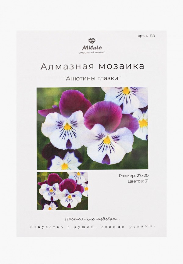 

Набор для творчества Милато, Разноцветный, Алмазная мозаика " Анютины глазки", 31 цвета