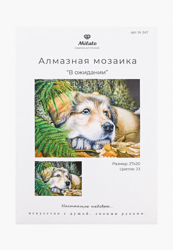 

Набор для творчества Милато, Разноцветный, мозаика "В ожидании", 23 цвета