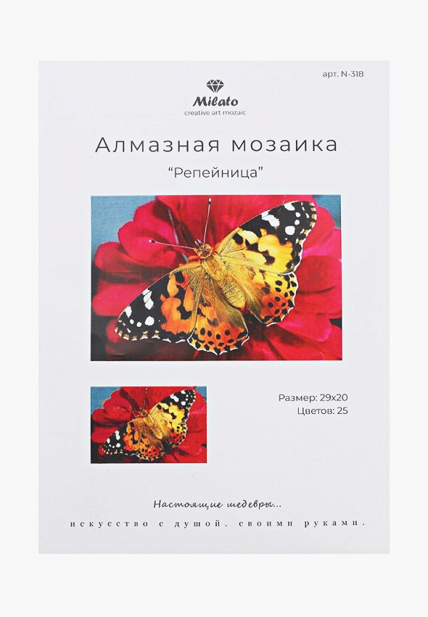 

Набор для творчества Милато, Разноцветный, Алмазная мозайка "Репейница", 25 цветов