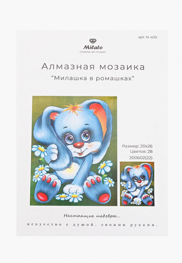 

Набор для творчества Милато, Разноцветный, мозаика "Милашка в ромашках", 28 цветов