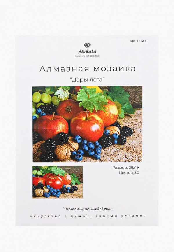 

Набор для творчества Милато, Разноцветный, мозаика "Дары лета", 32 цвета