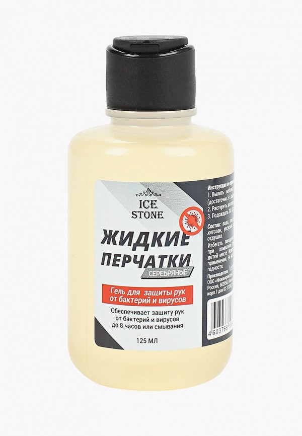 

Гель для рук антибактериальный Ice Stone, Прозрачный, "Жидкие перчатки", 125 мл