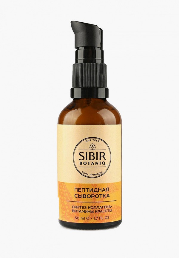 

Сыворотка для лица Sibirbotaniq, Прозрачный, пептидная, 50 мл