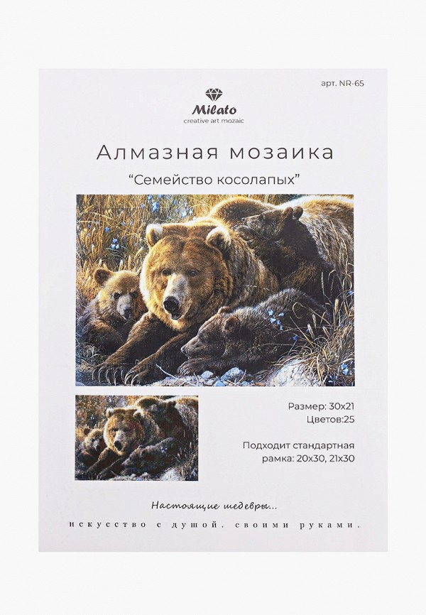 

Набор для творчества Милато, Разноцветный, Алмазная мозайка "Семейство косолапых", 25 цветов
