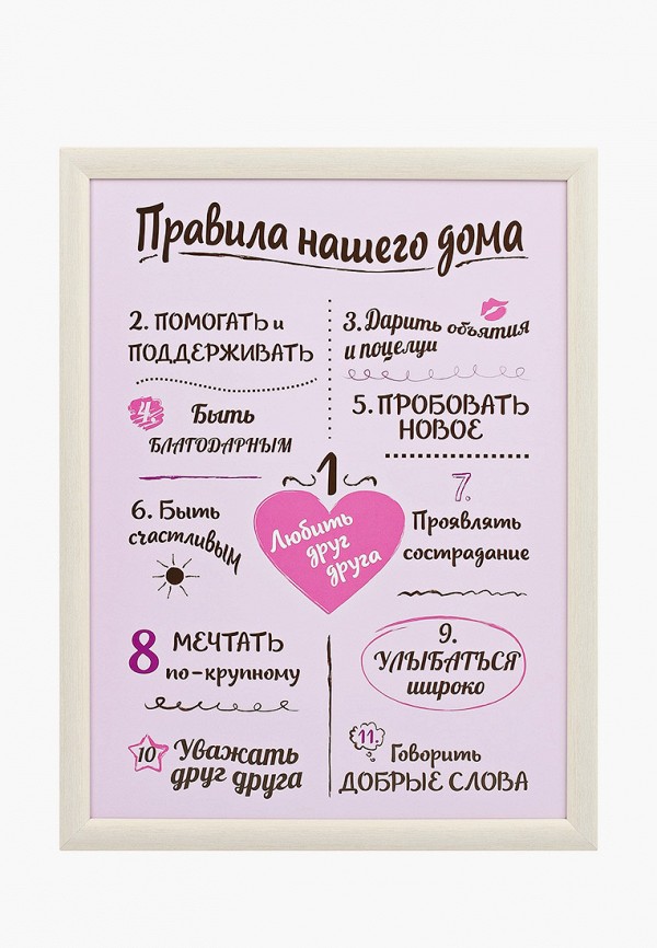 

Постер Мастер Рио, Фиолетовый