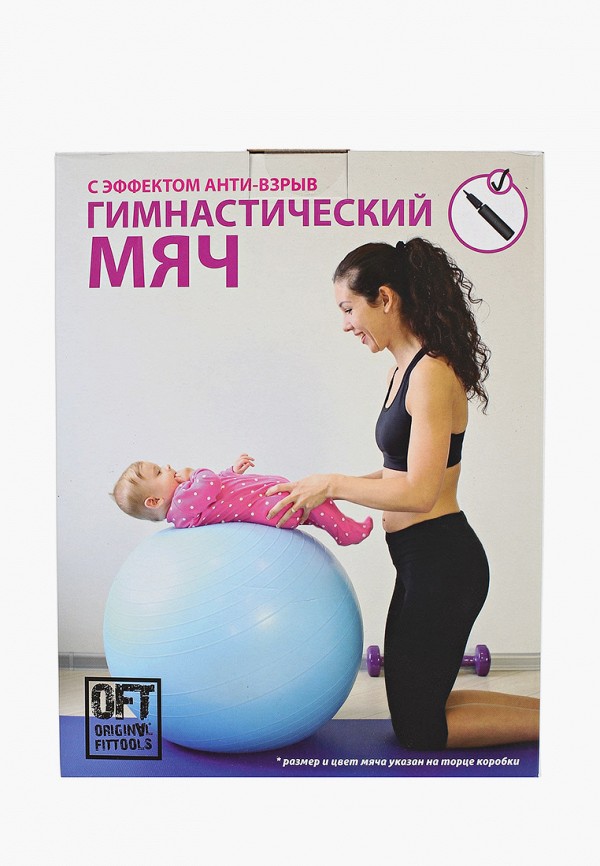 

Мяч гимнастический Original Fittools, Розовый, 55 см