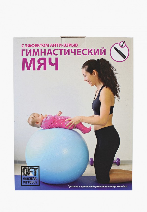 фото Мяч гимнастический original fittools