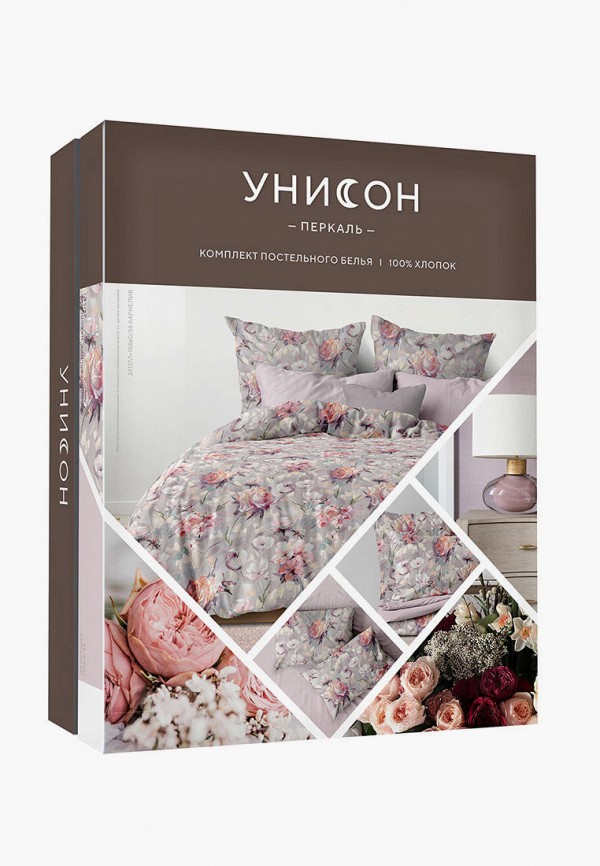 Постельное Белье Унисон Купить Интернет Магазин