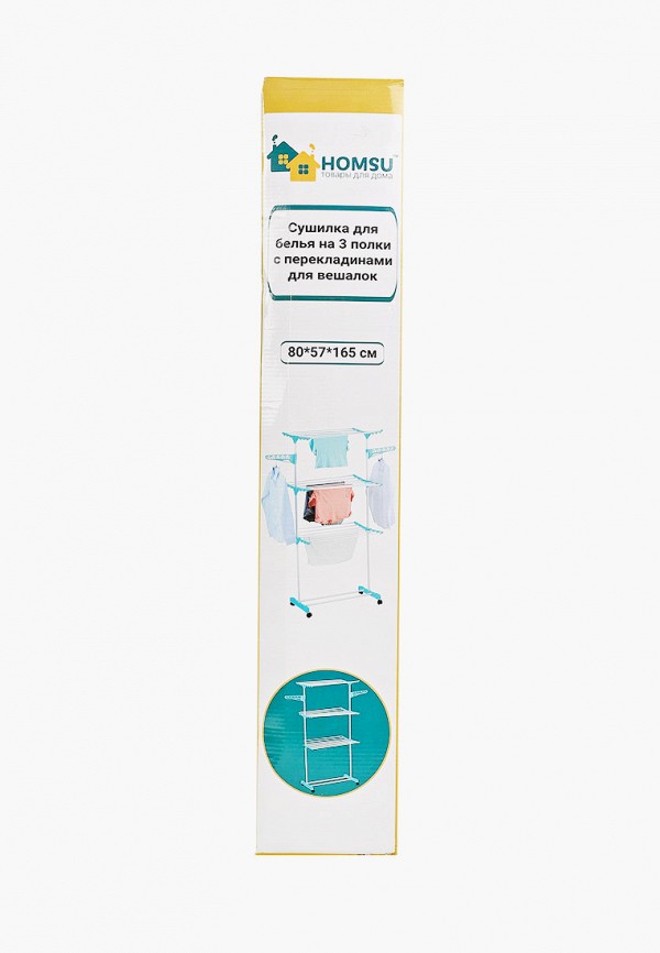 фото Вешалка homsu