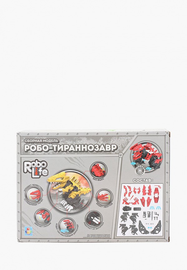 фото Набор игровой robolife