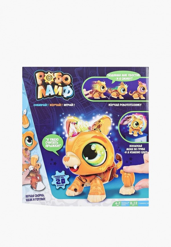 Игрушка интерактивная Robolife