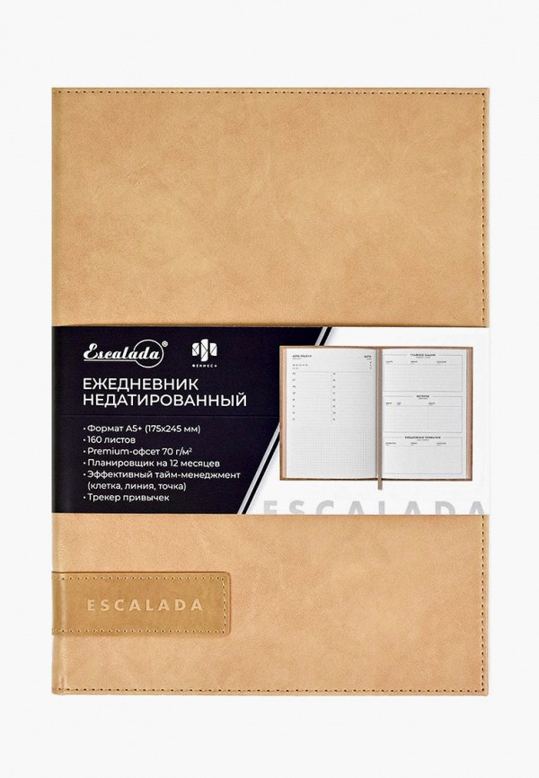 

Ежедневник Феникс+, Бежевый, Escalada